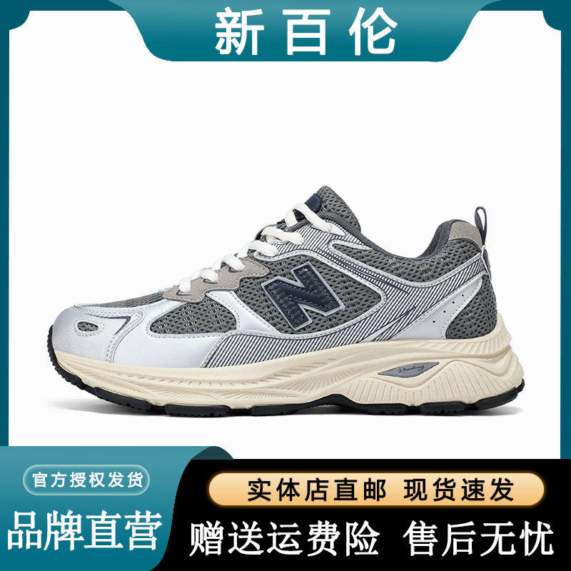 新百伦2026新款男款潮流厚底增高运动老爹鞋跑步鞋休闲百搭旅游鞋,运动鞋new,老爹鞋,淘宝优惠券,粉丝福利购,淘宝优惠卷