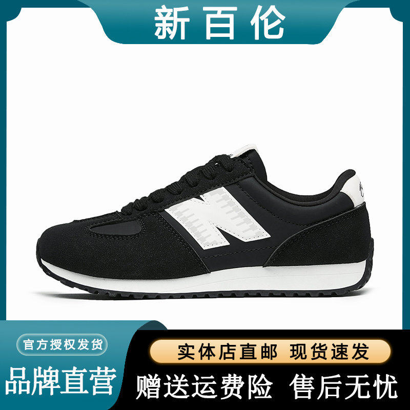 新百伦2026新款冬季复古百搭潮流休闲情侣鞋轻便耐磨跑步运动鞋,运动鞋new,老爹鞋,淘宝优惠券,粉丝福利购,淘宝优惠卷