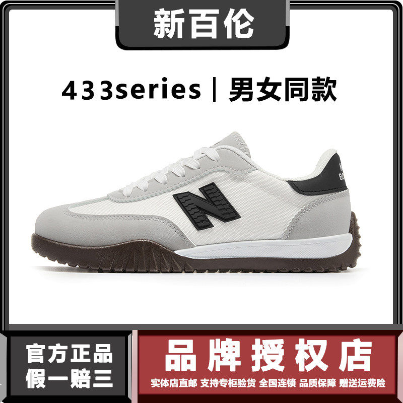 新百伦NEW2026新款德训板鞋冬季时尚百搭休闲运动阿甘鞋子男女同