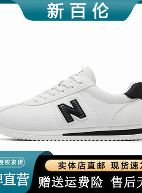 NEW BOLUNE/新百伦冬季新款休闲百搭耐磨厚底时尚情侣阿甘运动鞋