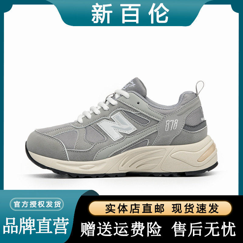 新百伦2026新款男鞋运动鞋休闲百搭款复刻时尚青少年户外透气缓震,运动鞋new,其它运动鞋,淘宝优惠券,粉丝福利购,淘宝优惠卷