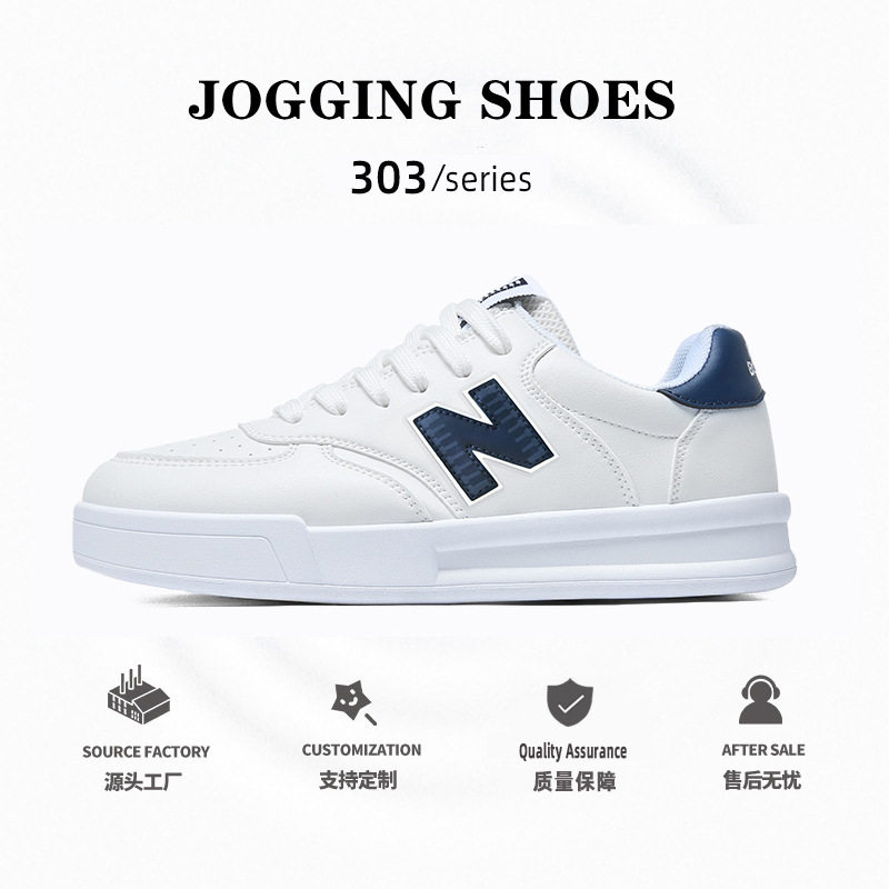春秋新百伦酷跑303夏季新款小白鞋女运动板鞋情侣款低帮鞋简约男,流行男鞋,休闲板鞋,淘宝优惠券,粉丝福利购,淘宝优惠卷