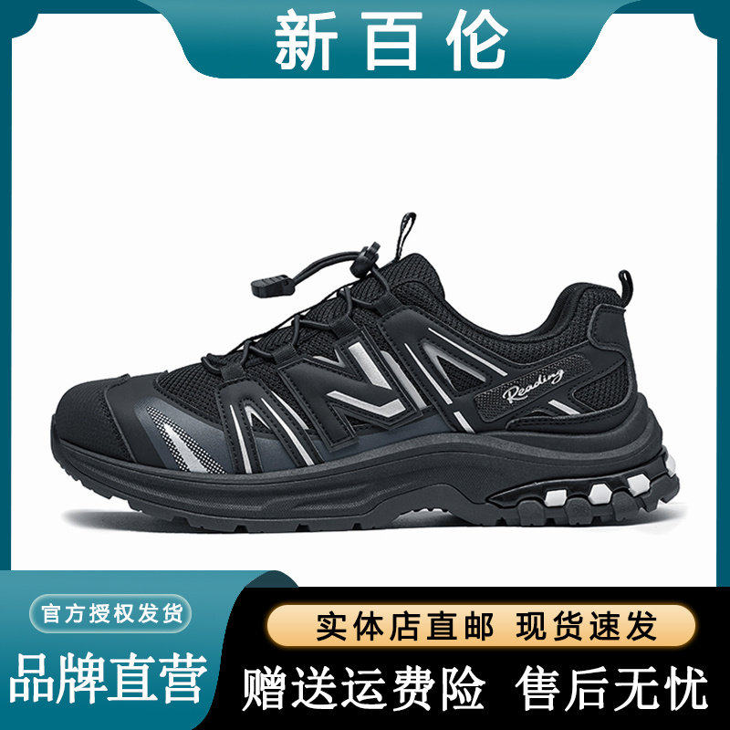 新百伦2026新款上新情侣百搭轻便休闲跑步鞋缓震回弹百搭运动男鞋,运动鞋new,跑步鞋,淘宝优惠券,粉丝福利购,淘宝优惠卷