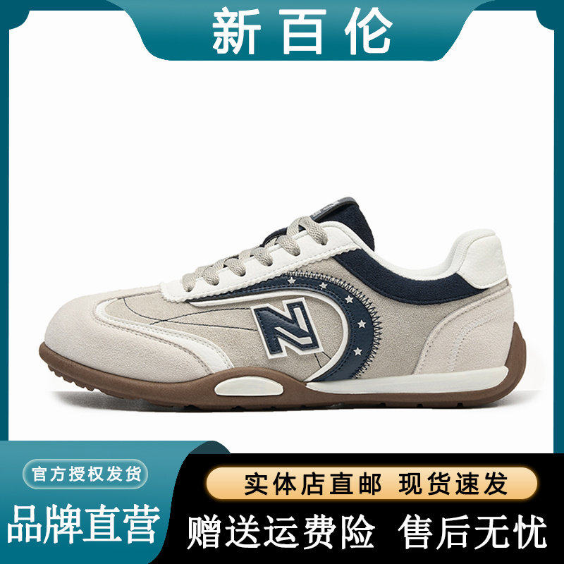 新百伦2026新款休闲德训板鞋情侣同款潮流时尚软底耐磨轻便运动鞋,运动鞋new,德训鞋,淘宝优惠券,粉丝福利购,淘宝优惠卷