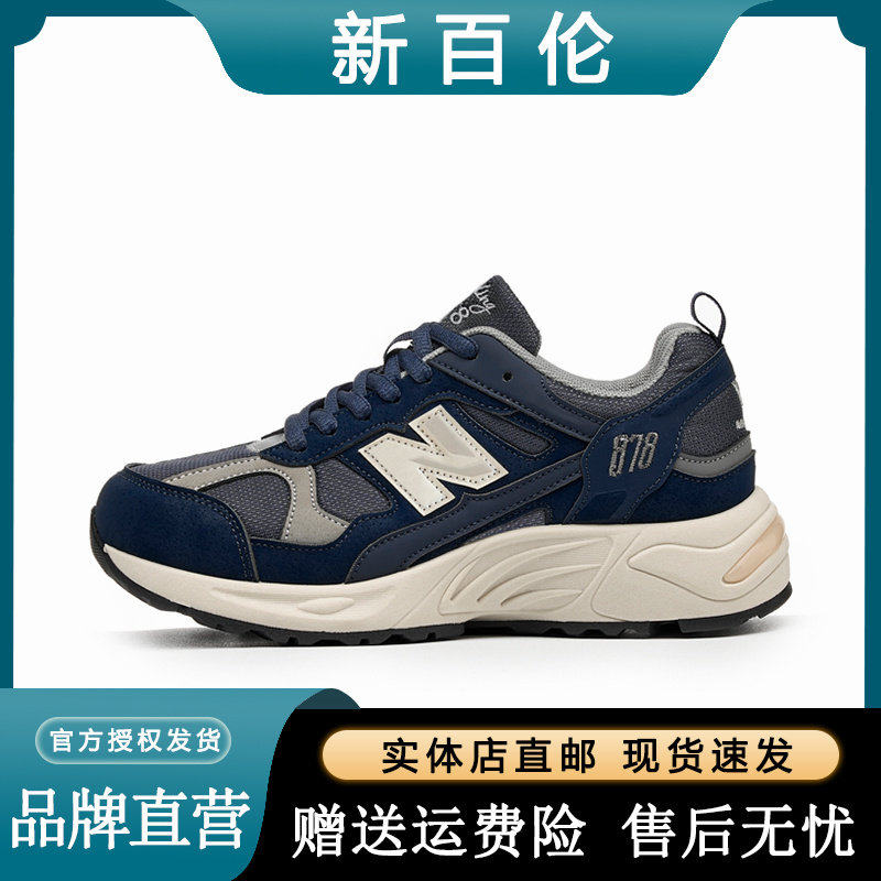 新百伦2026秋冬新款男鞋休闲百搭时尚青少年户外缓震运动跑步鞋,运动鞋new,其它运动鞋,淘宝优惠券,粉丝福利购,淘宝优惠卷