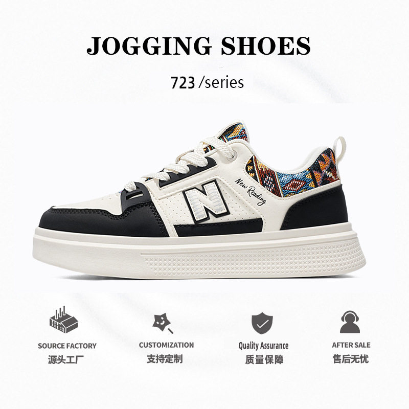 2025秋季男鞋新款春秋新百伦酷跑透气小白鞋小众ins休闲运动板鞋,流行男鞋,休闲板鞋,淘宝优惠券,粉丝福利购,淘宝优惠卷