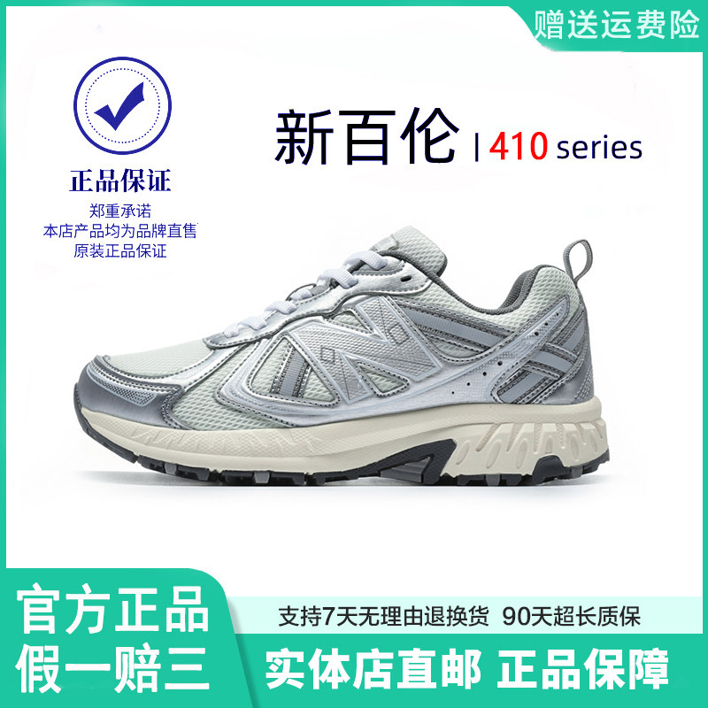 New Bolune老爹鞋男鞋女鞋运动鞋跑步鞋休闲鞋透气百搭情侣款ins,运动鞋new,老爹鞋,淘宝优惠券,粉丝福利购,淘宝优惠卷