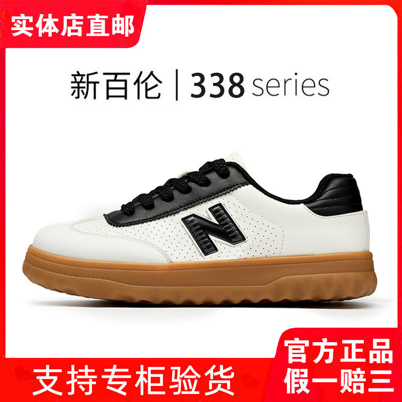 新百伦男鞋子厚底增高女款2025秋冬减震跑步鞋休闲运动鞋,流行男鞋,德训鞋,淘宝优惠券,粉丝福利购,淘宝优惠卷