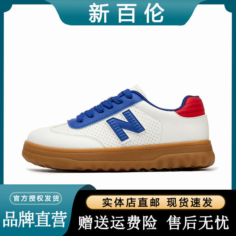 新百伦2026冬季新款休闲潮流百搭厚底板鞋防滑耐磨工业运动德训鞋,运动鞋new,德训鞋,淘宝优惠券,粉丝福利购,淘宝优惠卷