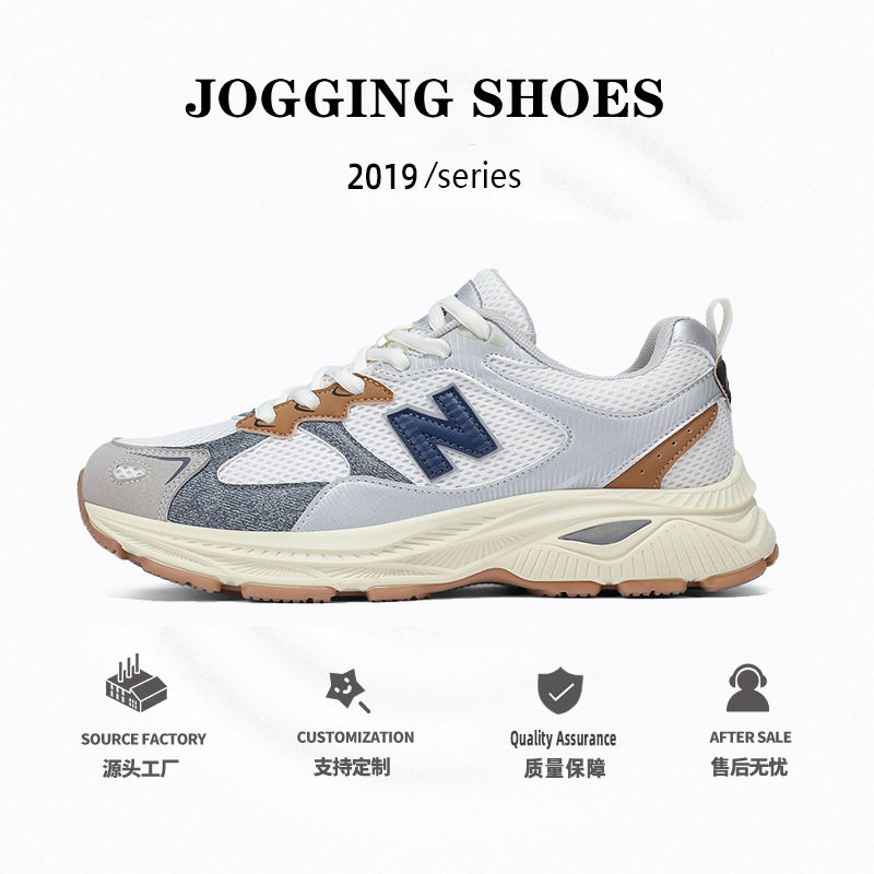 春秋新百伦酷跑2025新款休闲运动老爹鞋透气百搭男鞋运动鞋休闲鞋,运动鞋new,跑步鞋,淘宝优惠券,粉丝福利购,淘宝优惠卷