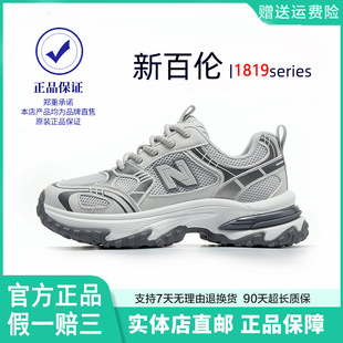 新百伦1819运动鞋2025夏季休闲百搭厚底老爹鞋跑步鞋男鞋