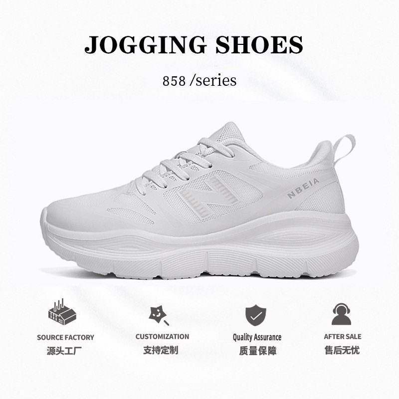 跑步鞋男女款春秋新百伦酷跑轻便减震透气慢跑鞋软底夏季运动男鞋,运动鞋new,跑步鞋,淘宝优惠券,粉丝福利购,淘宝优惠卷