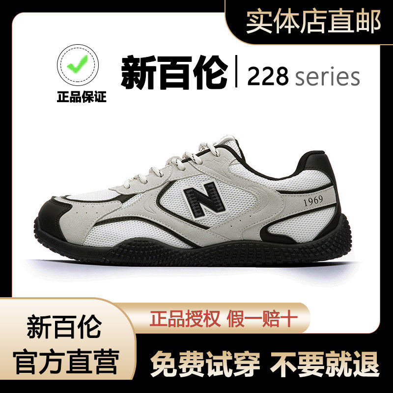 新百伦2026新款德训板鞋新款运动鞋平底轻便休闲鞋阿甘鞋子情侣款,流行男鞋,时尚休闲鞋,淘宝优惠券,粉丝福利购,淘宝优惠卷