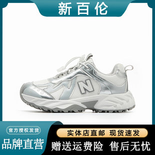 新百伦2026冬季新款休闲女鞋厚底老爹鞋户外徒步轻便跑步鞋子女