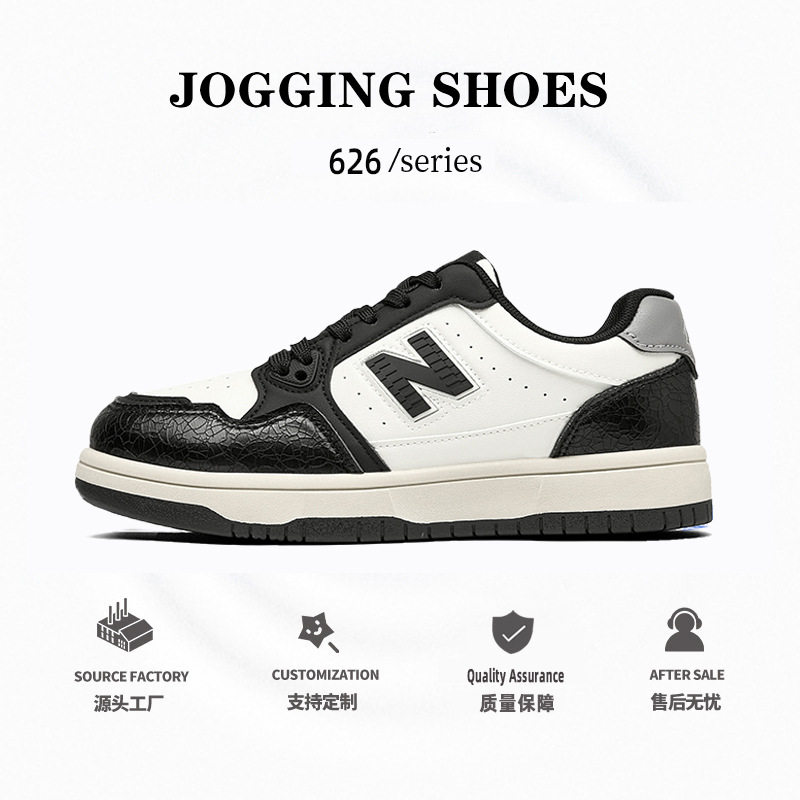 春秋新百伦酷跑新款春季黑白经典板鞋男款运动鞋休闲百搭运动鞋男,流行男鞋,休闲板鞋,淘宝优惠券,粉丝福利购,淘宝优惠卷