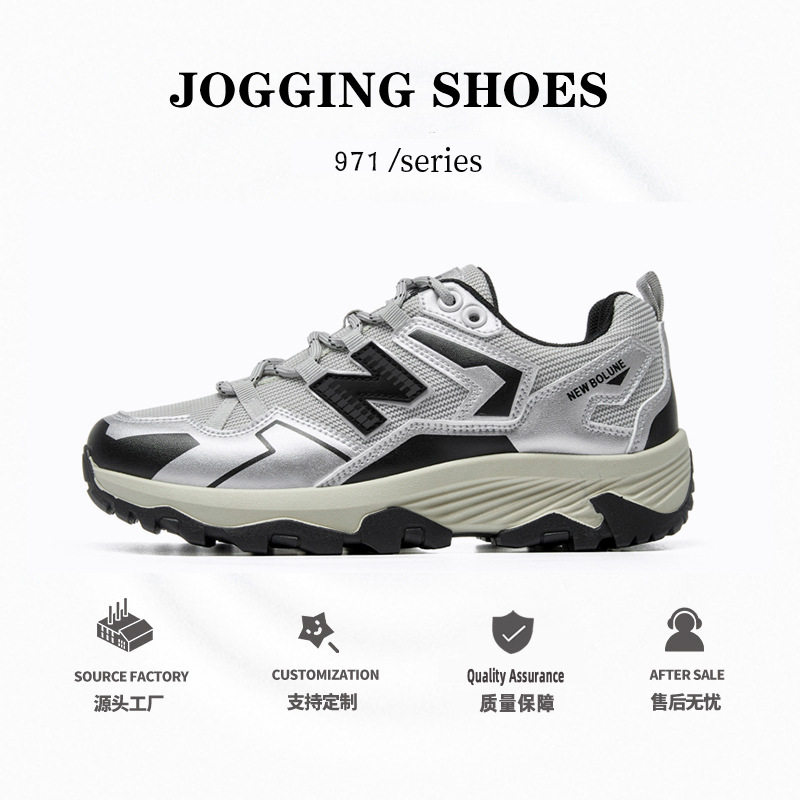 春秋新百伦酷跑情侣款登山鞋越野跑鞋轻便徒步运动鞋男女旅游鞋,流行男鞋,老爹鞋,淘宝优惠券,粉丝福利购,淘宝优惠卷