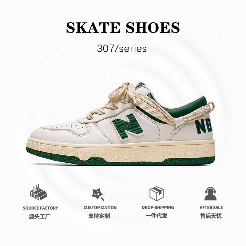 春秋新百伦酷跑nb男鞋休闲德训板鞋307简约小白鞋小众潮牌运动鞋,流行男鞋,休闲板鞋,淘宝优惠券,粉丝福利购,淘宝优惠卷