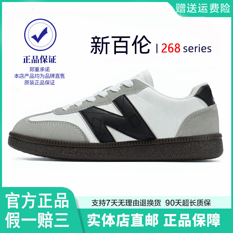 新百伦2025年夏季新品男士运动休闲鞋时尚德训鞋跑步鞋女情侣款,运动鞋new,德训鞋,淘宝优惠券,粉丝福利购,淘宝优惠卷