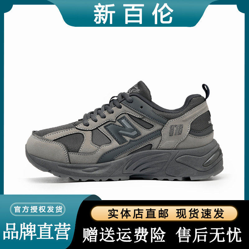 新百伦2026新款冬季男鞋运动鞋时尚百搭青少年户外缓震复古休闲鞋,运动鞋new,运动休闲鞋,淘宝优惠券,粉丝福利购,淘宝优惠卷
