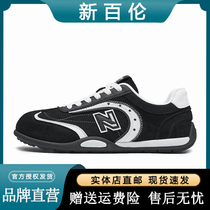 新百伦2026新款美式爆款超火百搭阿甘百搭运动鞋平底低帮德训板鞋,运动鞋new,德训鞋,淘宝优惠券,粉丝福利购,淘宝优惠卷