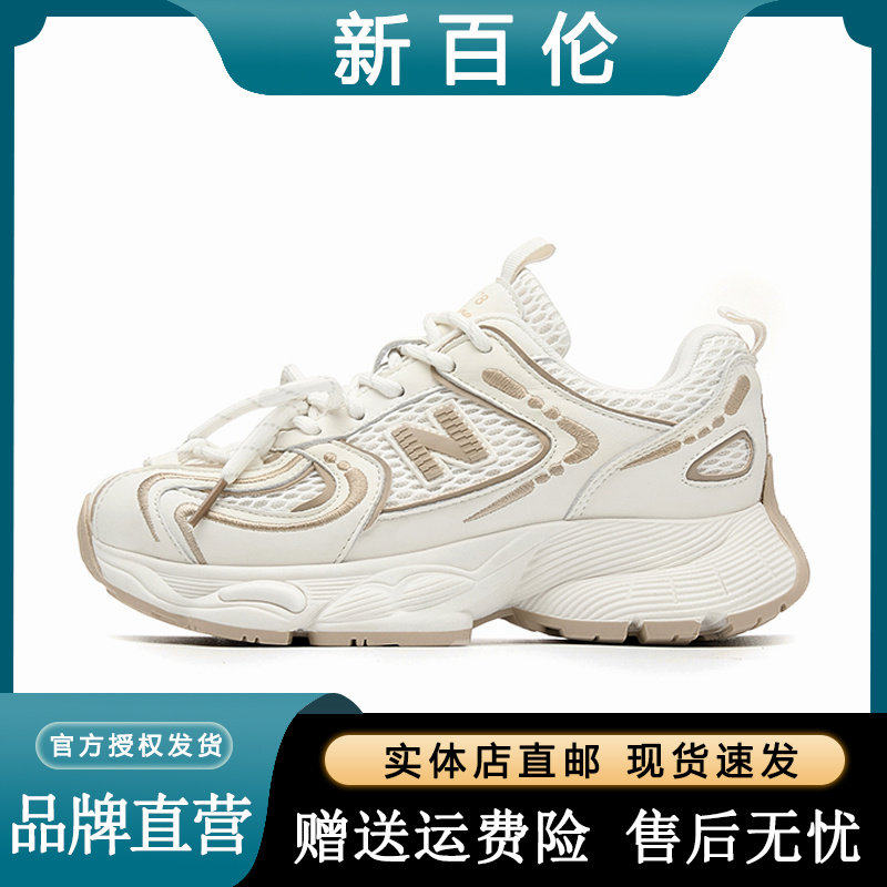 新百伦2026冬季韩系百搭运动鞋休闲时尚舒适厚底增高老爹鞋子女,女鞋,老爹鞋,淘宝优惠券,粉丝福利购,淘宝优惠卷