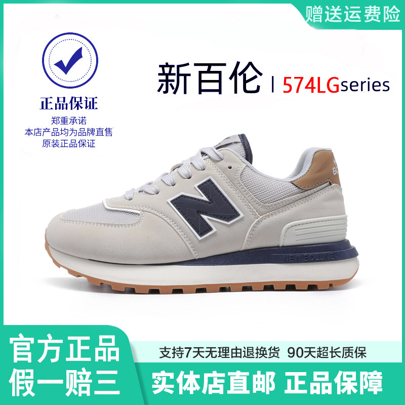 新百伦574运动鞋男鞋经典夏季单网透气轻便休闲跑步鞋男,运动鞋new,跑步鞋,淘宝优惠券,粉丝福利购,淘宝优惠卷