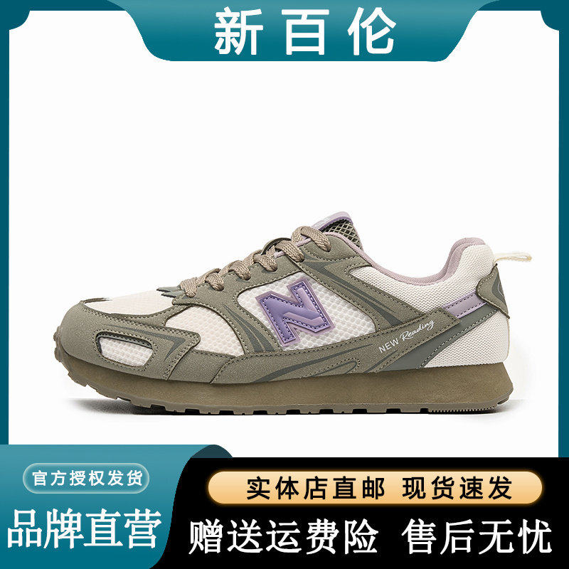 新百伦2026冬季潮流百搭休闲男鞋平底舒适上班通勤鞋运动跑步鞋,运动鞋new,其它运动鞋,淘宝优惠券,粉丝福利购,淘宝优惠卷