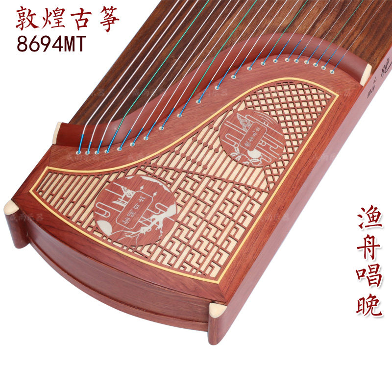 敦煌古筝694T天真元韵书法/烟雨江南8694MT云开见日红木考级演奏