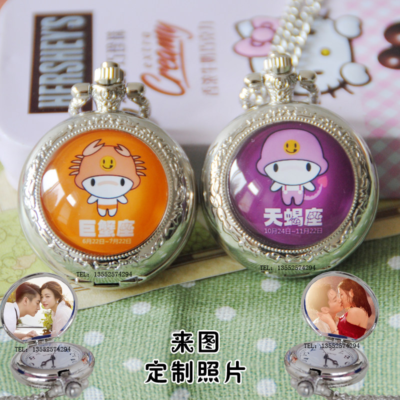 原创设计定制照片萌十二星座怀表