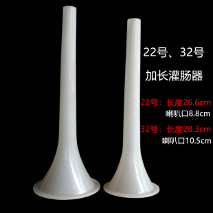 家用绞肉机配件塑料灌肠器加长22号32号手工做腊肠工具灌香肠管子