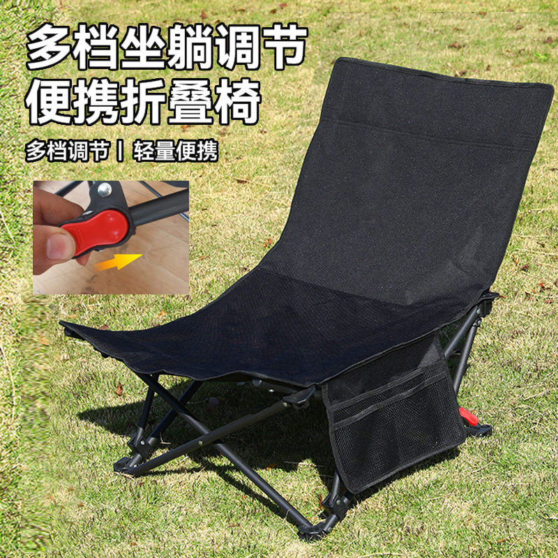 多功能两用折叠椅子可调节沙滩椅