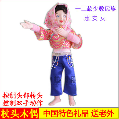 杖头木偶玩具勤劳惠安女少数民族傀儡人偶中国风礼品送老外包邮