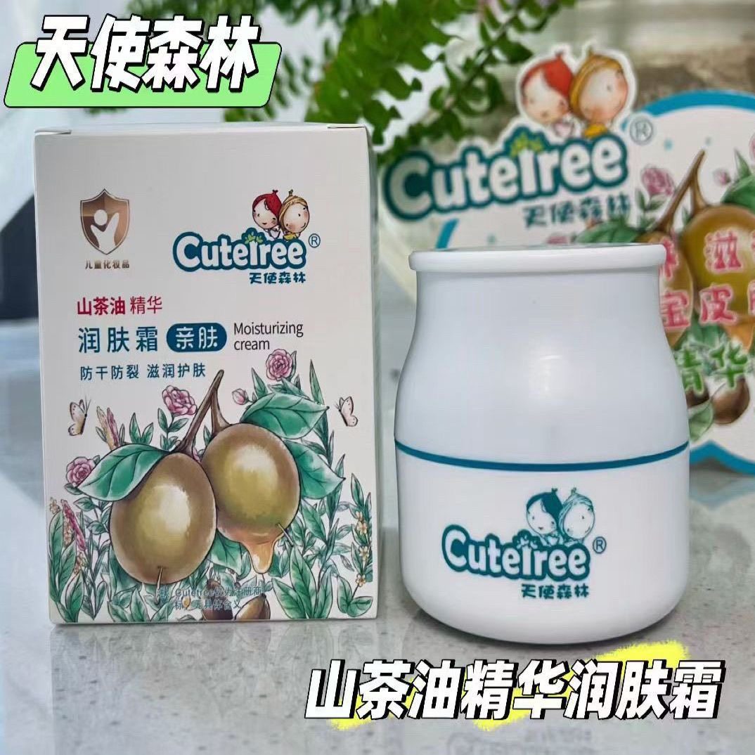 天使森林官方正品山茶油婴儿秋冬防裂干油润肤霜儿童滋润宝宝面霜,婴童洗护,婴童乳液/面霜,淘宝优惠券,粉丝福利购,淘宝优惠卷