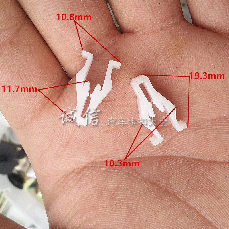 适用于比亚迪F3/F3R/G6/S6/S8导航CD卡子操作台中控台A柱面板卡扣