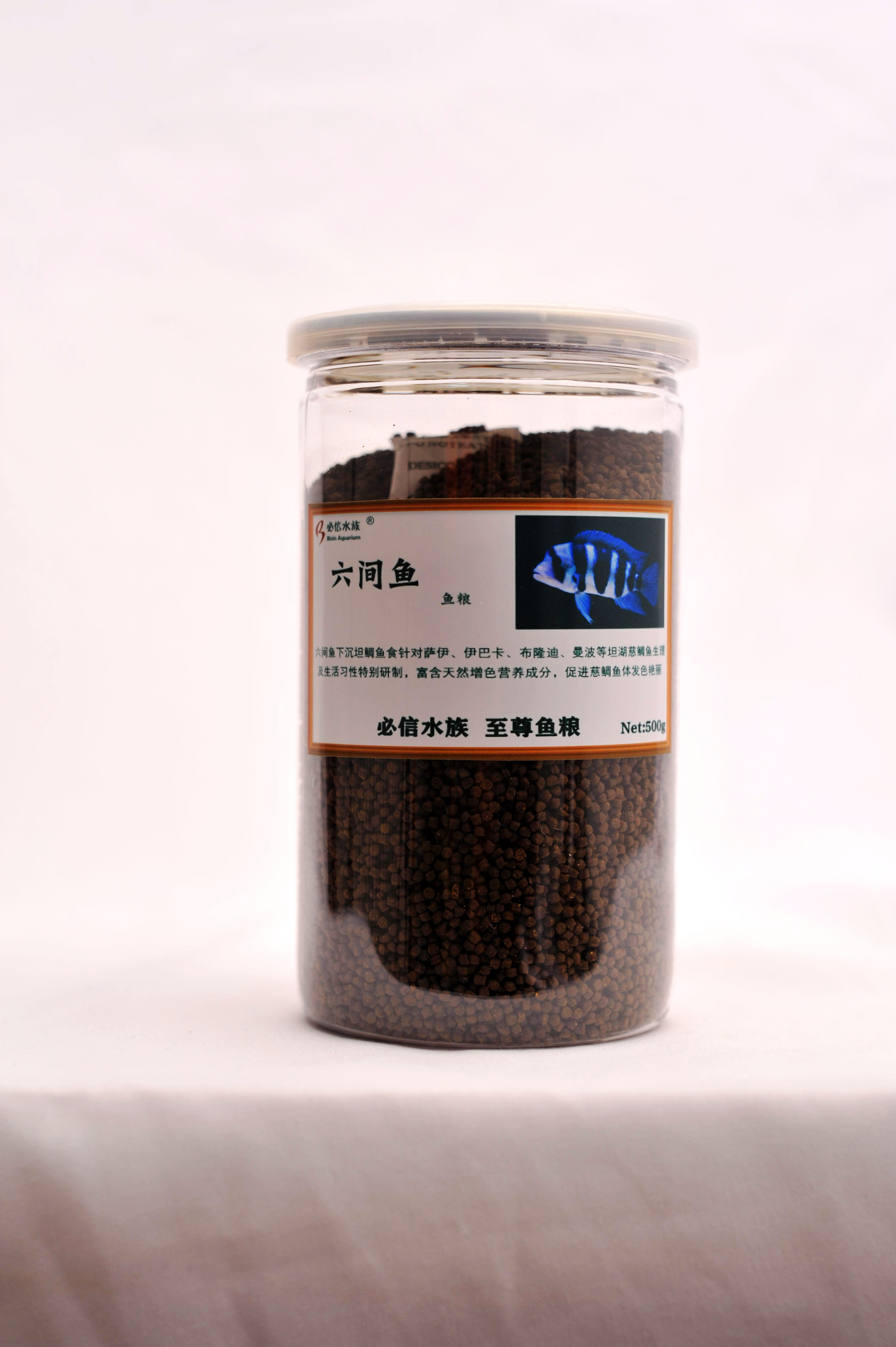 六间鱼专用鱼食布隆迪皇冠六间饲料萨伊蓝伊巴卡六间必信水族鱼粮