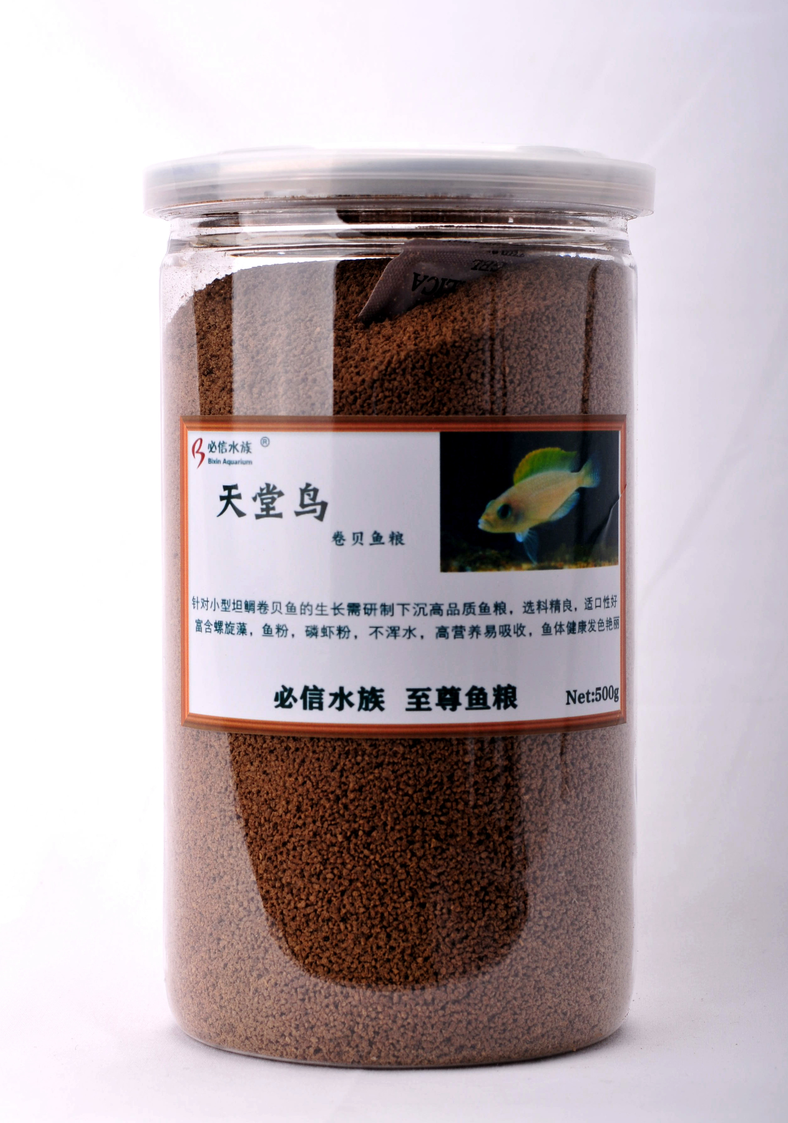 三湖慈鲷卷贝鱼食黄帆天堂鸟