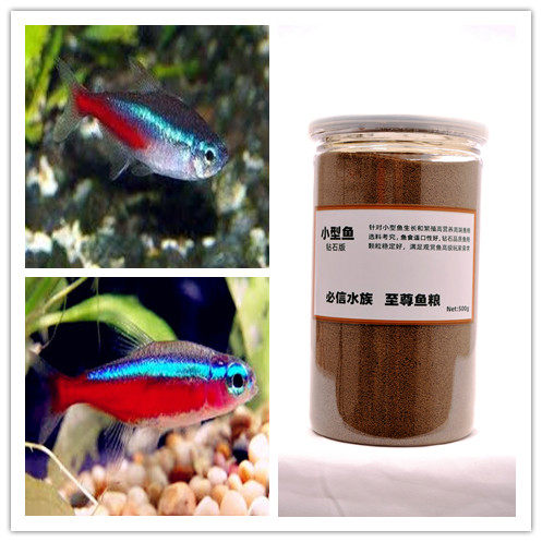 微颗粒热带鱼鱼食微粒小型饲料图片