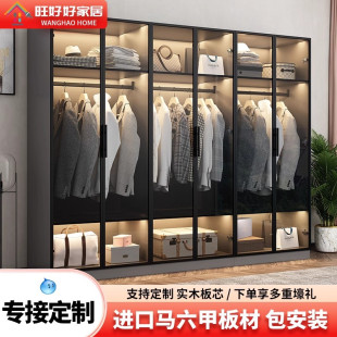 玻璃门衣柜整体定制实木平开门家用卧室衣帽间轻奢简约现代大衣橱