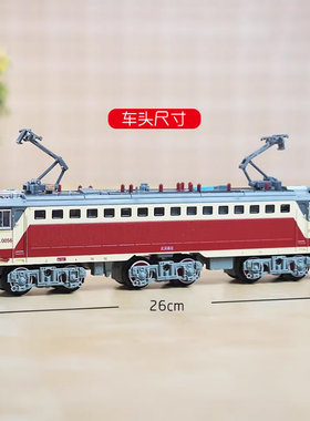 SS7C型电力机车仿真模型