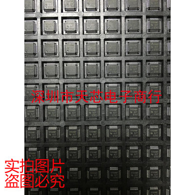 TVP5150AM1PBSR 5150AM1 QFP48 视频解码器 全新原装正品质量保证