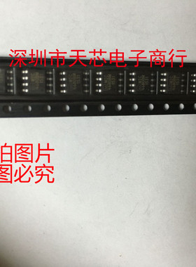 MIC4680BM 4680BM SOP8 开关电压调节器 全新原装正品 质量保证