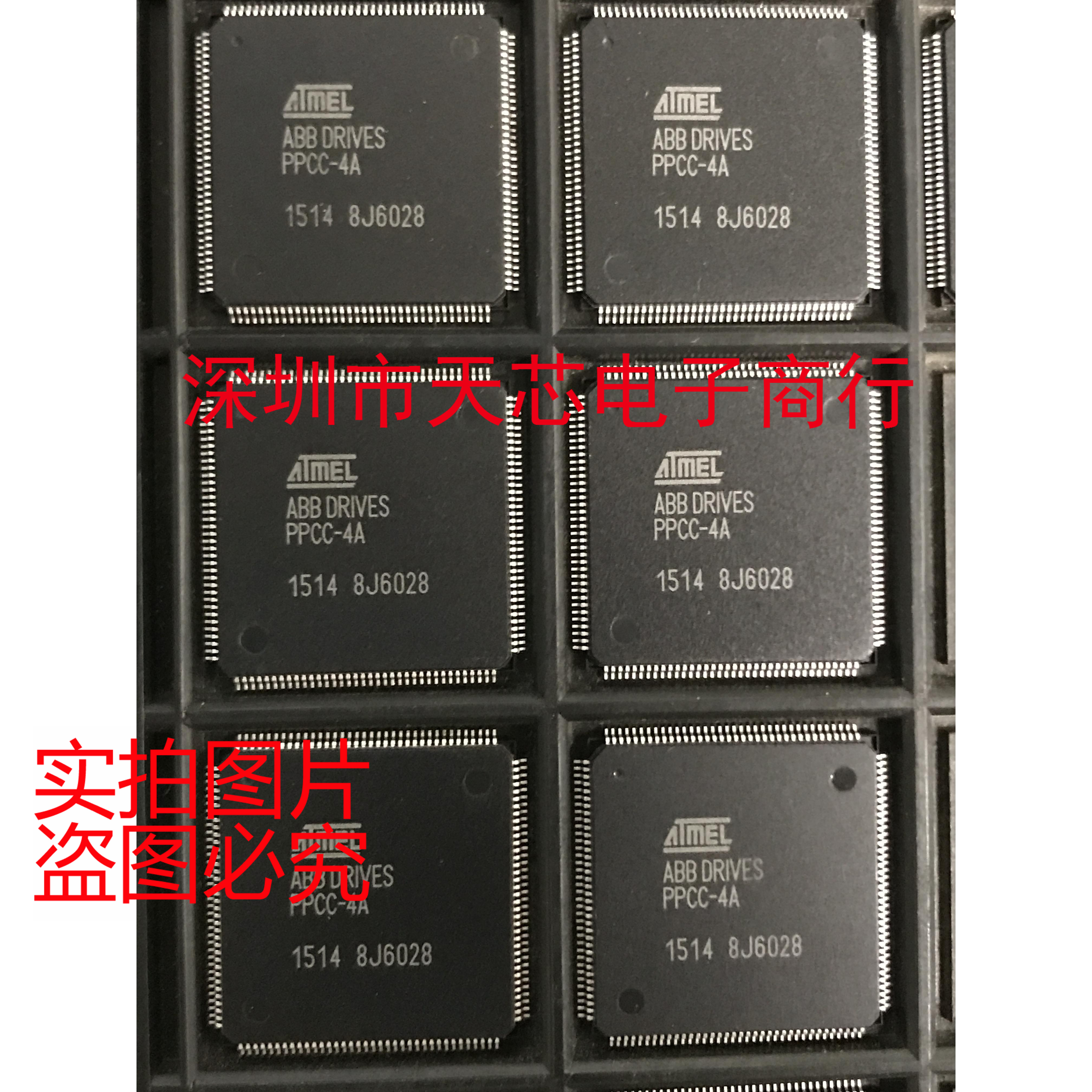 PPCC-4A QFP144 全新原装正品 质量保证