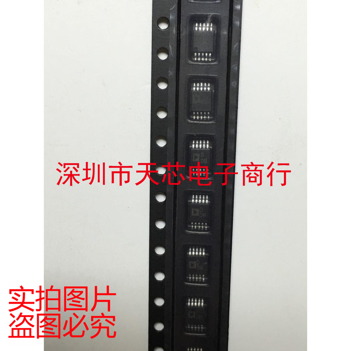 AD5324BRMZ 丝印DDB MSOP8 数字到模拟转换器 全新原装 质量保证