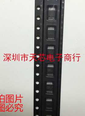 AD5324BRMZ 丝印DDB MSOP8 数字到模拟转换器 全新原装 质量保证