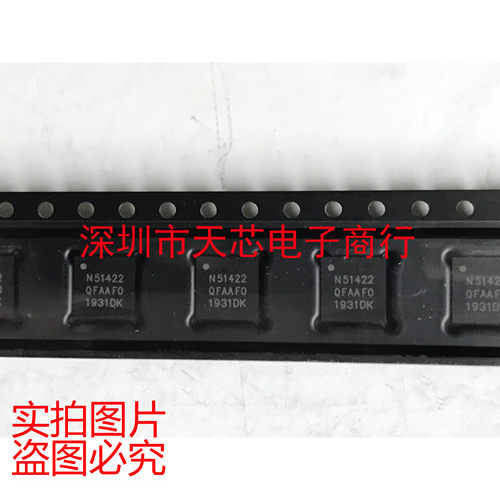 NRF51422-QFAA-R NRF51422 QFN48 2.4G蓝牙芯片 原装正品质量保证