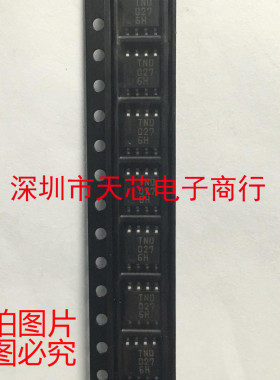 TND027SW-TL-E TND027 SOP8 MOSFET晶体管 全新原装正品 质量保证