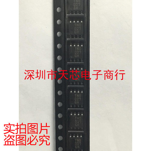 TND027SW-TL-E TND027 SOP8 MOSFET晶体管 全新原装正品 质量保证