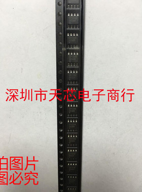 EPCS4SI8N EPCS4N SOP8 配置存储器 全新原装正品 质量保证