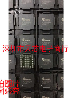 NT96632BG-CS NT96632BG BGA 行车记录仪监控主频芯片 全新原装