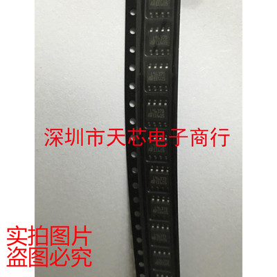 L9637D013TR L9637D SOP8 电源驱动传感芯片全新原装正品质量保证